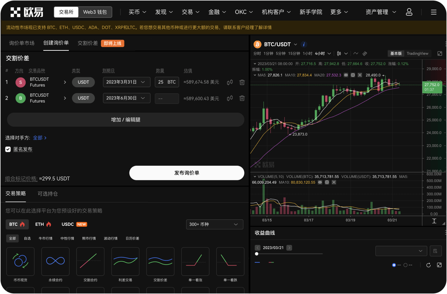 应用特色